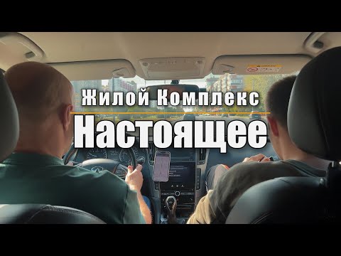 Видео: ПОДГОТОВКА К ОТДЕЛКЕ Q4 | ЖК НАСТОЯЩЕЕ