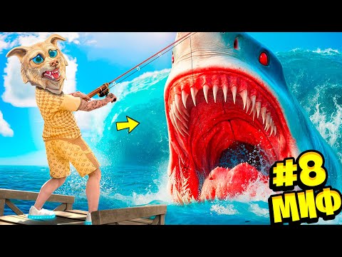 Видео: ПРОВЕРИЛ САМЫЕ СТРАННЫЕ МИФЫ В ГТА 5 ! ФЛЕЙЗИН РАЗРУШАЕТ МИФЫ 24 ЧАСА