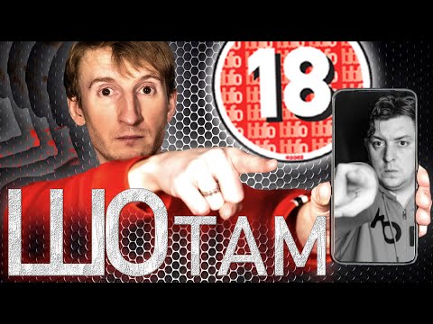 Видео: Сказки про локдаун, вакцину та хатинку за 10 мільйонів