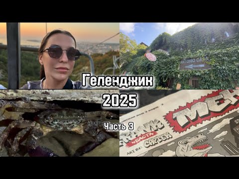 Видео: Отпуск маникюрщицы