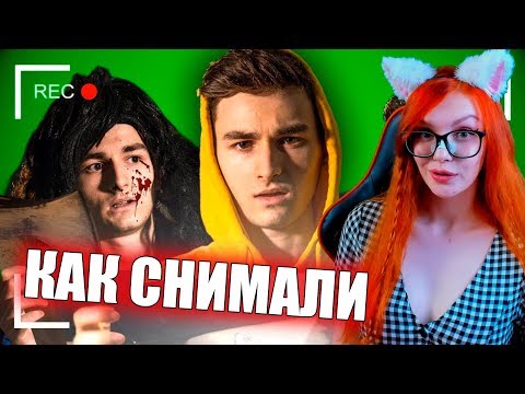 Видео: ПОСЛЕДНЯЯ КНОПКА - КАК СНИМАЛИ КОРОТКОМЕТРАЖНЫЙ ФИЛЬМ Брайн Мапс TheBrianMaps РЕАКЦИЯ