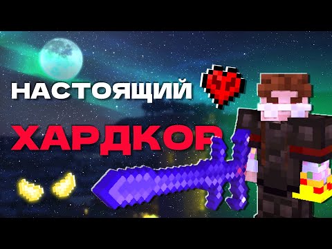 Видео: Я Выживал целый МЕСЯЦ в Самом Сложном Майнкрафте / Rebirth of the Night