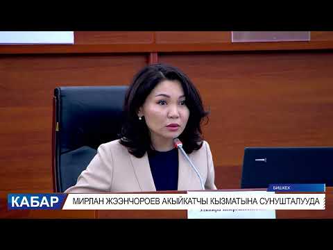 Видео: МАЙЛУУ-СУУДА  42 ЖАШТАГЫ АЯЛДЫ ЖИГИТИ САБАП САЛГАН