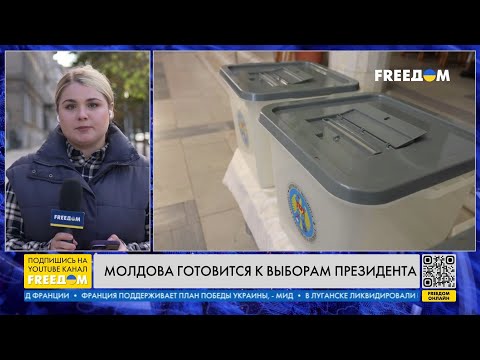 Видео: Молдова вовсю готовится к выборам президента: в стране  – "день тишины". Подробности из Кишинева