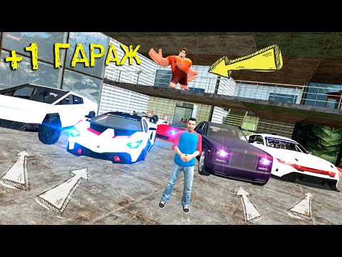 Видео: Ральф екеуміз БАСҚА ГАРАЖ СОҚТЫҚ!