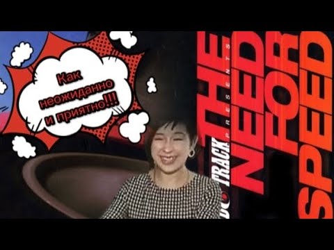 Видео: А вы играли в The need for speed (1996)???