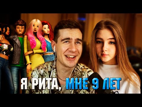 Видео: БРАТИШКИН ИГРАЕТ В ИГРУ ДЛЯ ДЕТЕЙ (Avakin Life и Пара Па: город танцев)