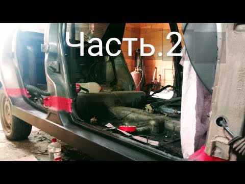 Видео: пороги из профиля в ваз-2110.
