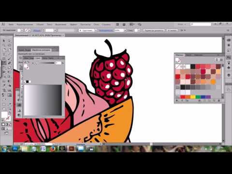 Видео: Как добавить цвет и светотень к векторному изображению