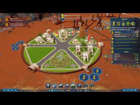 Видео: Surviving Mars #03 - Купол для ученых