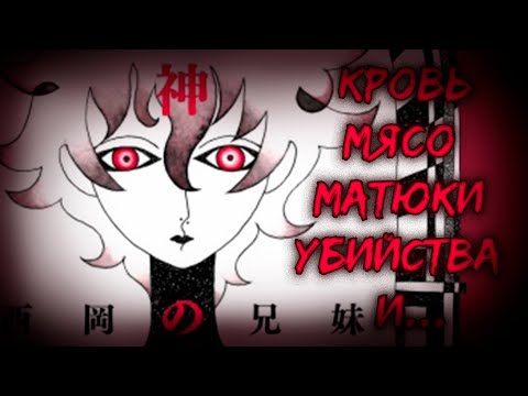 Видео: дитя бога - обзор