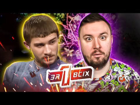 Видео: Один за всех ► Парень угрожает вырезать семью сбежавшей жены