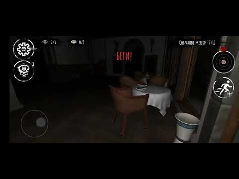 Видео: Играю в eyes horror go demon🧟‍♀️🧟‍♀️🧟‍♀️🧌🧌