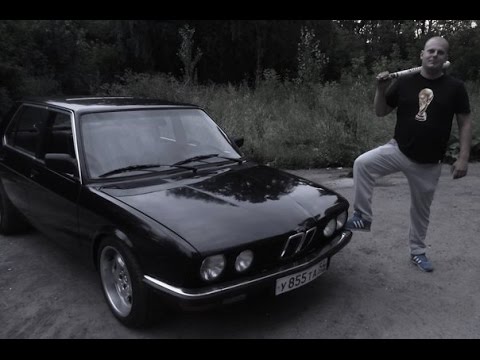 Видео: Тест - Обзор BMW 5-series E28 2.8 AT