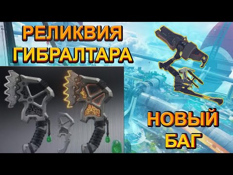 Видео: Лучшие моменты Apex Legends #8
