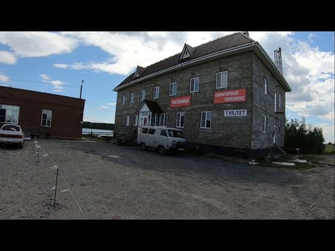 Видео: КАФЕ И ГОСТИНИЦА У КАМИНА МЕЖДУ НОВОСИБИРСКОМ И ОМСКОМ
