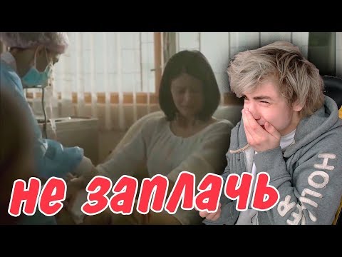 Видео: НЕ ЗАПЛАЧЬ ЧЕЛЛЕНДЖ | САМОЕ ГРУСТНОЕ ВИДЕО | ПОПРОБУЙ НЕ ЗАПЛАКАТЬ ЧЕЛЛЕНДЖ | TRY NOT TO CRY | Bodya