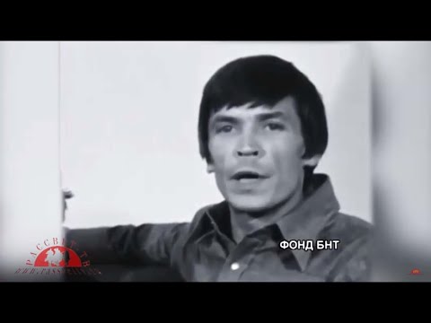 Видео: Памяти Ивана Бортника. Время для героя.