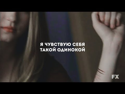 Видео: я чувствую себя такой одинокой [sad multifandom]
