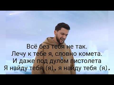 Видео: ДЖОНИ  " КOМЕТА " НА ТЕКСТ ... JONY  " KOMETA "...NA TEKST...☄️  mp4