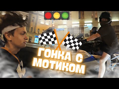 Видео: 😮БУСТЕР И ШАДОУКЕК НА ПАТРИКАХ | СТРИМ БУСТЕРА С ПАТРИКОВ | ЗАЕЗД С МОТОЦИКЛОМ | ЧАСТЬ 2