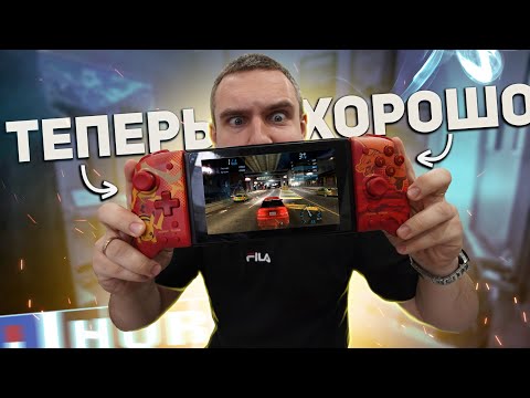 Видео: Вот теперь мне удобно! / Hori Split Pad Pro / Профессиональные Джой-Коны для Nintendo Switch!