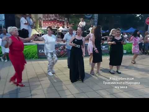 Видео: орк.Траки на събора в с.Поповица