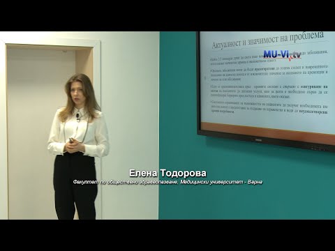 Видео: Достъп до дентална помощ в България