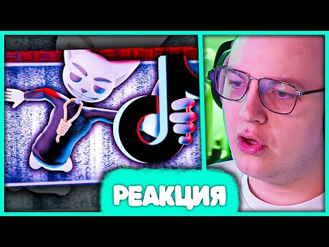 Видео: Пятёрка смотрит Жуткие истории из Tik Tok ☠️ Реакция на Solek