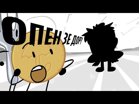 Видео: И.В.К. 1: КАМЕРУ ВЫРУБАЙ!