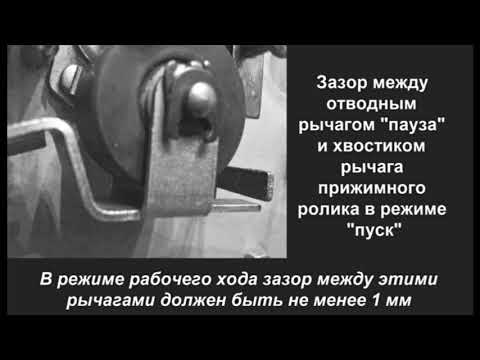 Видео: Лекция 18 Прижимной ролик