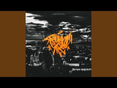 Видео: Тёмный лес