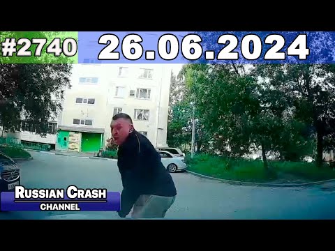 Видео: ДТП. Подборка на видеорегистратор за 26.06.2024 Июнь 2024