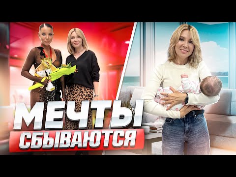 Видео: Влог ✦ Дочь меня шокировала ✦ Чего хотят зрелые женщины ✦ К косметологу за Радиесс