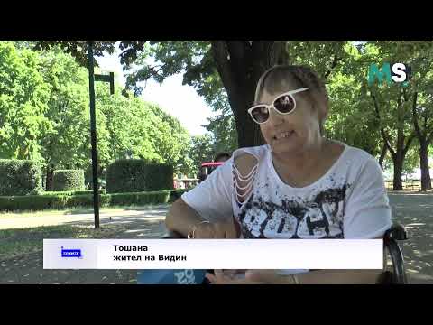 Видео: #MSNEWS: "НЕВИДИМИТЕ": Хора след инсулт мечтаят за собствено място (Темите)