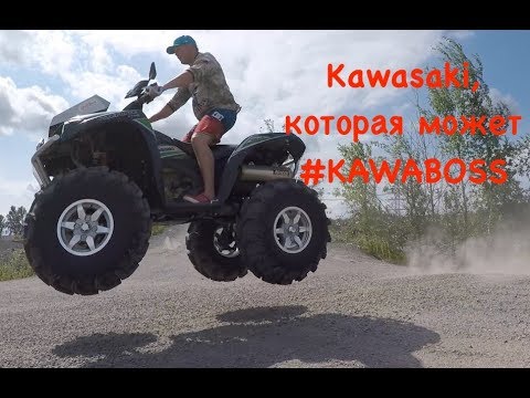 Видео: Kawasaki brute force 750 highlifter catvos 6" тюнинг