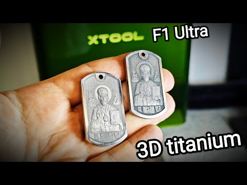 Видео: xTool F1 Ultra - 3D Гравировка жетона! Время и результат!