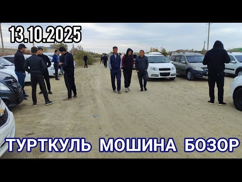 Видео: 13 октября 2024 ТУРТКУЛЬ МОШИНА БОЗОР НАРХИ СИНДИ