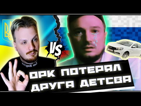 Видео: Когда теряешь друга