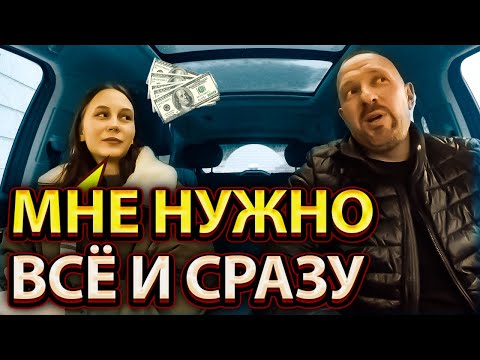 Видео: Халявщица с сайта знакомств хотела отжать у таксиста все имущество