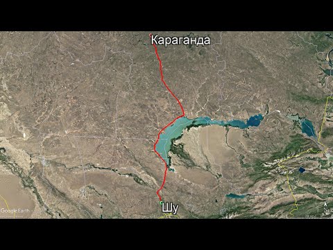 Видео: Трасса Шу - Караганда: Неожиданные тайны открываются