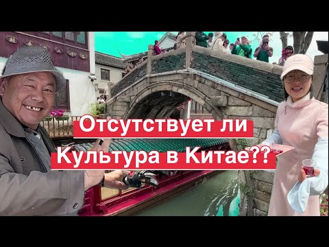 Видео: 🆘За что не любят китайцев?🧧Есть ли пенсия в Китае? Где все бездомные? #китай #китайцы #кайяизкитая