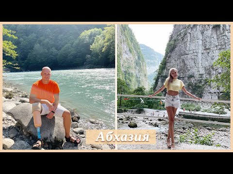 Видео: АБХАЗИЯ | ГАГРА |  ОЗЕРО РИЦА | ДАЧА СТАЛИНА