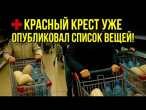 Видео: 7 ВЕЩЕЙ, которые СПАСУТ тебе ЖИЗНЬ, если отключат СВЕТ и ВОДУ