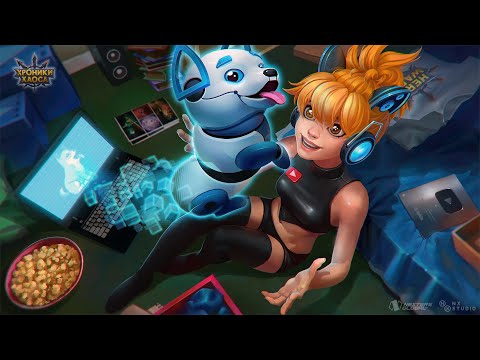 Видео: Хроники Хаоса. Стрим. Сезон вечного лета 2