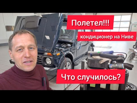 Видео: Новая Niva Legend сломалась! Пробег 5000 км. Еду к официалу решать проблему