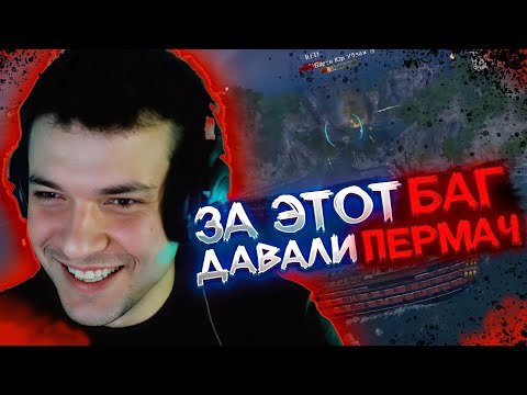 Видео: DiNo ПРО БАГ КОТОРЫЙ СКРЫВАЛИ ОТ СООБЩЕСТВА World of Sea Battle | WOSB Moment