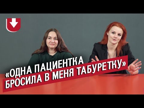 Видео: Работники скорой помощи | Неудобные вопросы