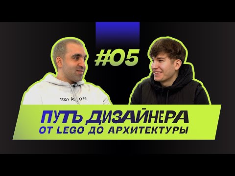 Видео: Вова Пономаренко: Roll Club, Black & Milk, Сидерия, 23а, Sushi Icons, Чёрный, Любоў, Twinkle etc