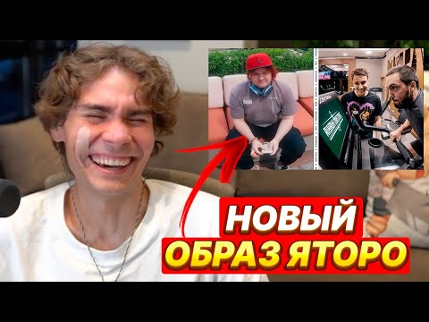 Видео: NIX СМОТРИТ ВЛОГ TEAM SPIRIT #2